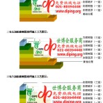 东营环氧玻璃钢地坪，防腐蚀地坪，防腐蚀自流平地坪-缩略图2