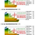 东营乙烯基防腐蚀地坪,乙烯基酯地坪,乙烯基酯防腐蚀地坪,乙烯基重防腐蚀地坪,乙烯基重防腐地坪,乙烯基重防腐自流平地坪-缩略图2